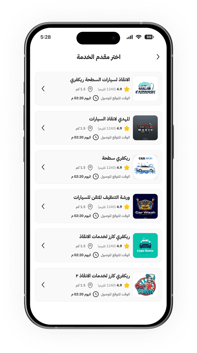 قارن واختر مزودك بنفسك